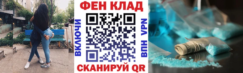 OMG сайт  Светлый  АМФЕТАМИН Розовый 