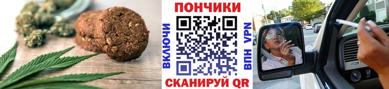 Cannafood марихуана Светлый