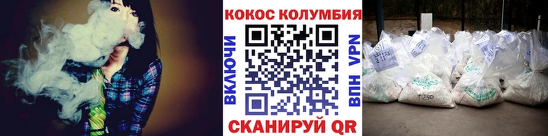 Кокаин VHQ Светлый