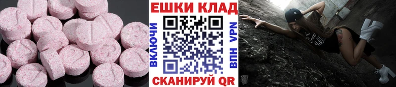 Экстази XTC  кракен ССЫЛКА  Светлый  как найти  
