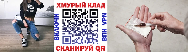Героин герыч  Светлый 