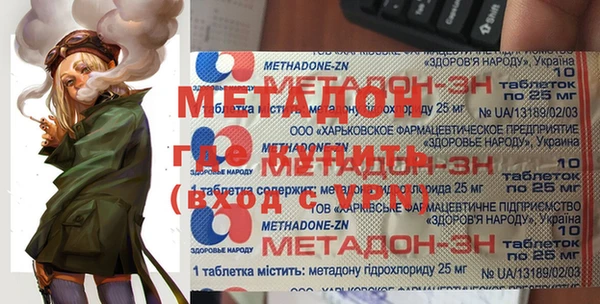 мефедрон Волоколамск