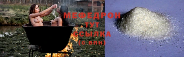 амфетамин Володарск