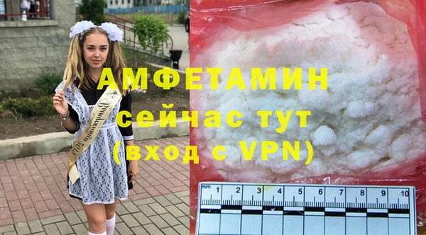 мефедрон Волоколамск