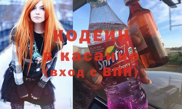 амфетамин Володарск