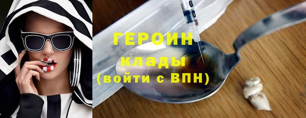 мефедрон Волоколамск