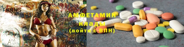 винт Волосово