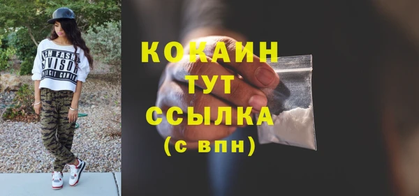 амфетамин Володарск