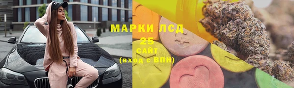 винт Волосово