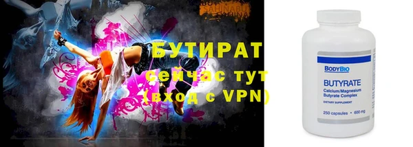 винт Волосово