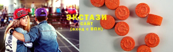 мефедрон Волоколамск