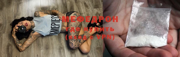 амфетамин Володарск
