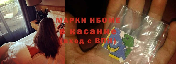 мефедрон Волоколамск
