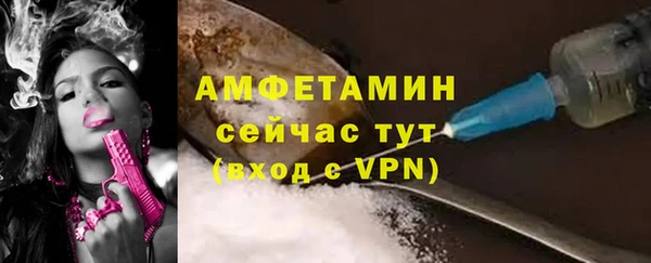 мефедрон Волоколамск