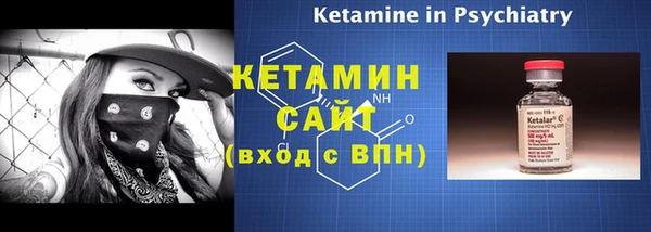 винт Волосово