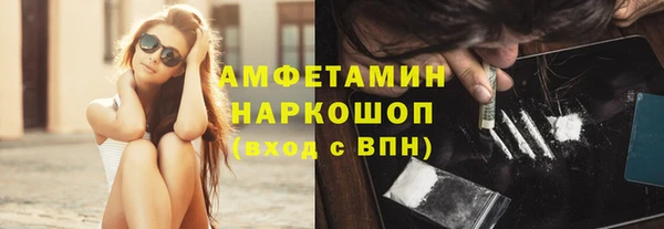 мефедрон Волоколамск