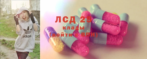 амфетамин Володарск