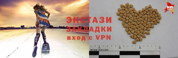 винт Волосово