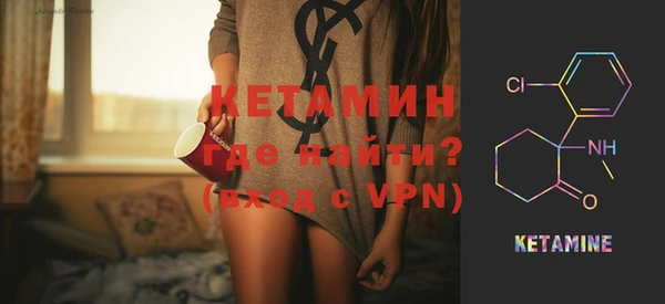 мефедрон Волоколамск