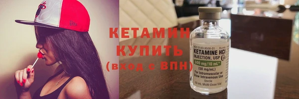 амфетамин Володарск