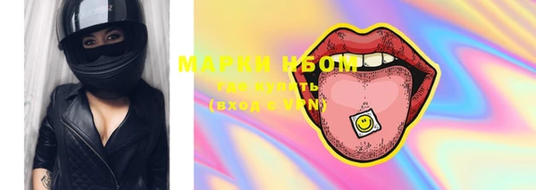 винт Волосово