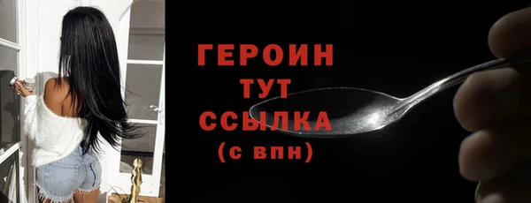 мефедрон Волоколамск