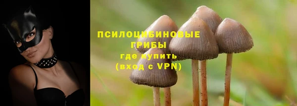 мефедрон Волоколамск