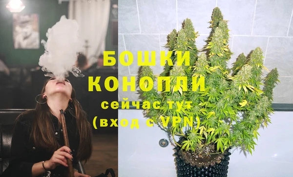 амфетамин Володарск