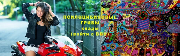 мефедрон Волоколамск