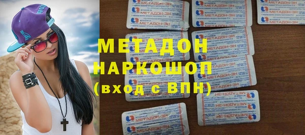 мефедрон Волоколамск