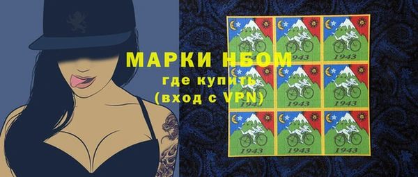 мефедрон Волоколамск