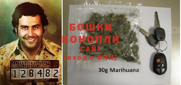 мефедрон Волоколамск