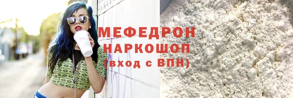 амфетамин Володарск