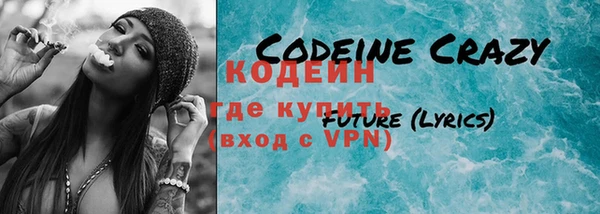 винт Волосово