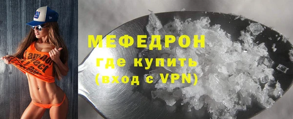 амфетамин Володарск
