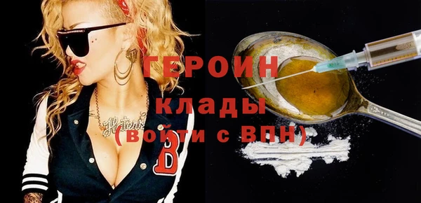 амфетамин Володарск