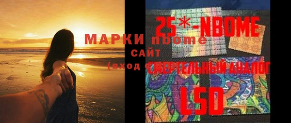 амфетамин Володарск