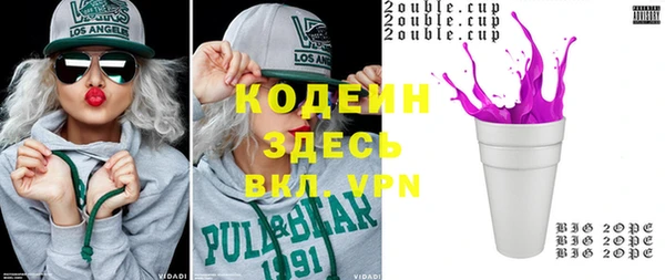 мефедрон Волоколамск