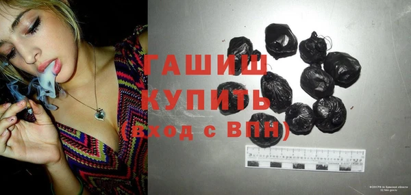 амфетамин Володарск