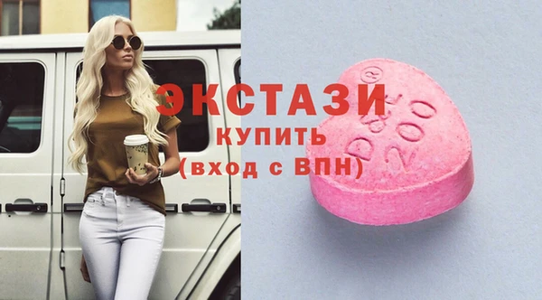 амфетамин Володарск