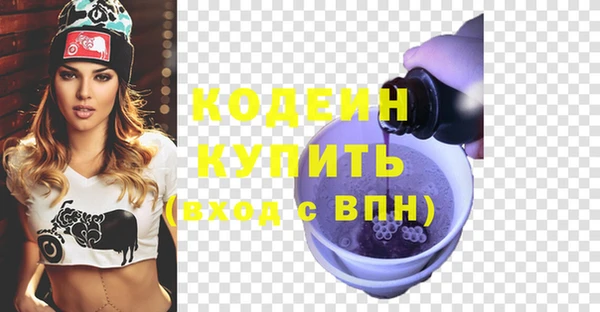 винт Волосово