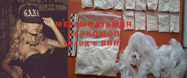 винт Волосово
