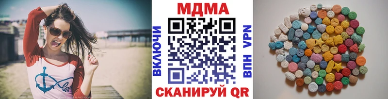 MDMA VHQ  купить закладку  ОМГ ОМГ ТОР  Светлый 
