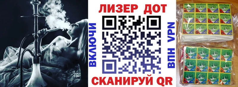 Марки 25I-NBOMe 1500мкг  купить закладку  Светлый 