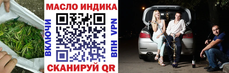 Дистиллят ТГК вейп  наркошоп  Светлый 