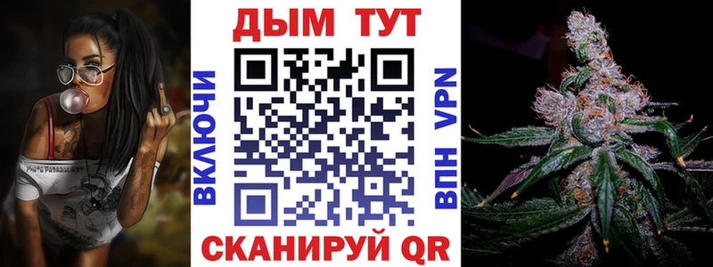 OMG зеркало  купить наркотик  Светлый  Канабис THC 21% 